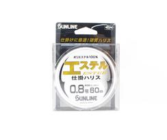 Sunline Ester Leader HG Clear 60m #0.8 2.5lb 0.148mm (6832) gryna
