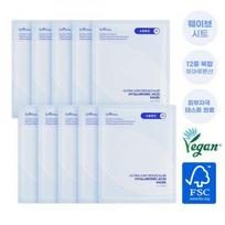 ISNTREE ULTRA-LOW MOLECULAR HYALURONIC ACID MASK 10EA, Korean Cosmetics, Kbeauty
