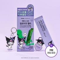 [Limited Quantity] Vital Beauty Metagreen Calorie Cut Jelly, Korean health food 10 pieces + key ring (kuromi)