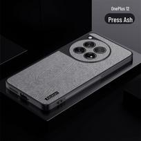 OnePlus 12 All-Inclusive Lens Protective Case - Slim, Anti-Fall, and Stylish for Men. OnePlus 12 gray