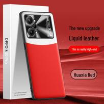 Liquid leather case for Oppo K10 Pro, offers anti-fall and anti-fouling protection in a single piece. oppoK10pro
