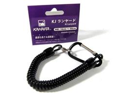 Kahara Lanyard Spring Coil with Carabina 16-90 cm Black (2199)