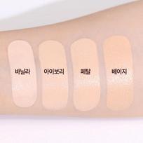 Espoir Bigelow Stick Foundation 11g [Single item] No. 20 Vanilla