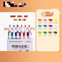 12/24/36/48 Colors Acrylic Paint Marker Set Art Markers Painting Pen Graffiti For Stone, Disc, Mobile Phone Case Shoe glass juoda