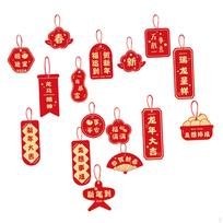 16pcs Chinese Year Hanging Decorations Photo Props Bonsai Ornaments Style B