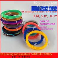 3D Printing Pen Filaments: PLA, ABS, PCL, 1.75mm, High & Low Temp Options PLA, 5 meters single color blue