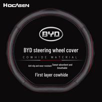 BYD Leather Steering Wheel Cover for Qin, Song Pro, MAXplus, Tang Gen 2, F3, Speed Rui, E5, Yuan, S76 Type D smėlis
