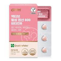 GNM Active Active Folic Acid 800 Vitamin B 60 tablets 1 box (total 2 months supply) 1 box of activated folic acid