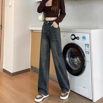 Retro Hong Kong Style High-Waist Wide-Leg Jeans for Women - Small Size, Loose, Floor-Length, Trendy Drapey Daddy Pants S
