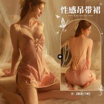 Xianyi Erotic Underwear Seduction High-end Sexy Suspender Pajamas Pure Desire Wind Small Chest Nightdress Passion Suit Female 467 One size