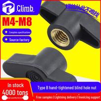 Black Z-Type Blind Hole Nylon Hand Screw Nut with Plastic Rubber Handle, M4/M5/M6/M8 Type 27, M4