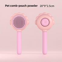 Cat Special Hair Removal Massage Comb Flower Bath Cleaning Needle Comb Dog One-click Hair Removal Pet Comb Cat Supplies Universal pink