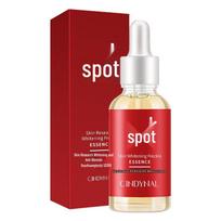 Bodie Skin Research 30ml Whitening & Anti-Freckle Moisturizing Essence