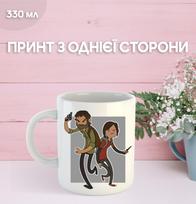 Mug The Last of Us the last of us with print ceramic cup The Last of Us 330 ml 9.5 balta