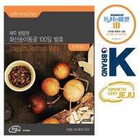 UNIQUEMI Jeju Banglimwon Volcanic Cave 100-day fermentation elasticity improvement mask pack (Haneultari)
