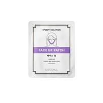 Speedy Solution Face-Up Patch white
