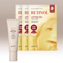 Juodosios morkos Vita A Retinolis Stangrinamasis kremas + Retinolio stangrinanti kaukė 3 vnt.