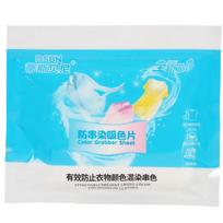 30Pcs  Washing Machine Use Mixed Dyeing Proof Color Absorption Sheet Anti Dyed Cloth Laundry Papers Color Catcher Grabber Cloth Bag white