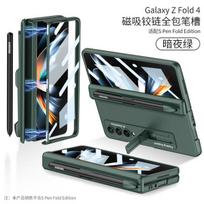 Magnetinis lankstas dėklas su rašiklio laikikliu, skirtas Samsung Galaxy Z Fold 4 5g Fold 4, dėklas-stovas, kietas dėklas, šoninis rašiklio lizdas (Nėra S rašiklio ) Case only(no pen) žalia