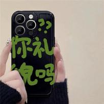 Chinese Characters Phone Case For Iphone 12 Mini 13 Pro Max 11 14 Silicone Bumper Back Cover For Iphone Xr Xs Max X 7 8 Plus Se2 iphone 6s 6