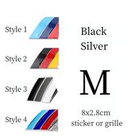 Sidabrinio ir juodo metalo lipdukų grotelės, skirtos M3 M5 E30 E36 E39 E46 E60 E87 E90 F10 F20 F30 G01 G30 X1 X3 X5 Style 1 Sticker juoda