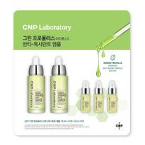 CNP Green Propolis Anti-Oxidant Ampoule Set white