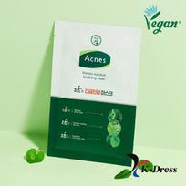 Perfect Solution Soothing Mask 1 BOX (10 Sheets) 1 BOX (10 Sheets) white