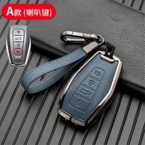 Automobilio rakto pakabuko dėklas Korpuso Laikiklio Rinkinys Geely Coolray X6 Emgrand Global Hawk GX7 Nuotolinio valdymo Priedai Automobilio Stilius Raktų Grandinėlė gray