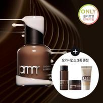 Primera „Organience“ sėklų peptidų serumas, 30 ml, specialus Serum only brown