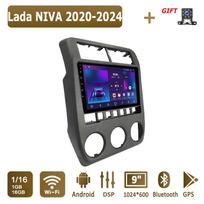Android Carplay Automobilio Radijas Lada NIVA 2020-2024 Multimedia Grotuvas Pagrindinis Vienetas Stereo GPS Navigacija BT WIFI 2+32GB 1+16GB brown