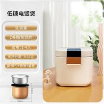 3L Intelligent Rice Cooker Multifunctional Household Non stick Pot Mini Cooking Machine Kitchen Low Sugar Rice Cooker electric EU beige