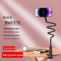 2024 Telescopic Bedside Phone & Tablet Holder 0.7m, 1pc juoda