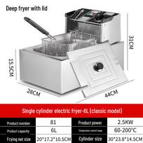 Single Cylinder Electric Deep Fryer for Chicken & Fillets Single fry gray