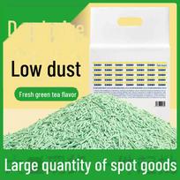 Deodorizing Green Tea Tofu Cat Litter, Clumping, Flushable, Low Dust, 2.5kg 1 bag; 2.5kg/bag žalia