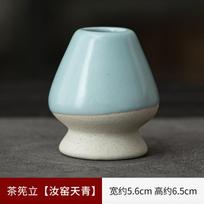Keraminis arbatos šepetėlio stovas Matcha dubenėlio rinkinys Japoniškas Matcha Įrankiai Arbatos tepimo instrumentai Arbatos ceremonijos priedai Gradientas Keramika