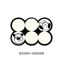 Home Bathroom Non-slip Mat Absorbent Door Toilet Mat Diatom Mud Carpet Bathroom Kitchen Door Mat 40*60cm