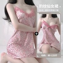 Domila Erotic Underwear Leopard Print Lace Suspender Nightdress with Chest Pad Passion Suit Pajamas Temptation Clothes Wholesale One size