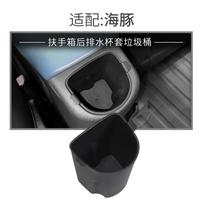 Car Central Armrest Storage Box ABS For BYD Dolphin 2024 2024 EV Center Console Organizer Containers Tray Dolphin Accessories