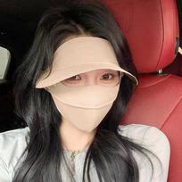 Full Face UV Protection Sunshade Mask beige