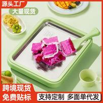 Kompaktiškas „pasidaryk pats“ jogurto ir ledų gaminimo aparatas vaikams su 304 ledo formele Pink Food Grade Aluminum Small Size pink