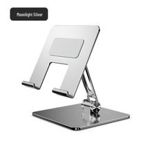 Reguliuojamas aliuminio planšetės ir telefono stovas, skirtas iPad ir Huawei - Stalo ir sulankstomas atraminis laikiklis 4-13 inch white