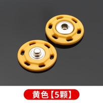 Paslėptas mygtukas Motinos mygtukas Paltas Švarkas Pūkinė striukė Nematomas vilnonių drabužių mygtukas Smeigtukas Nailoninis metalinis mygtukas Yellow * 18mm * Round
