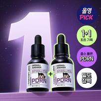 CNP Derma Answer Active Boost PDRN Ampoule 30ml Double Plan (30ml+30ml)