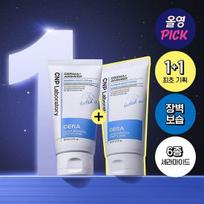 CNP Derma Answer Barrier Reset Cream 80ml Double Plan (80ml+80ml)