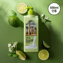Milk Baobab Perfume Body Wash Lime & Basil 500ml