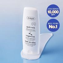 Giaja ožkos pieno rankų kremas 80ml white
