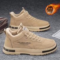 Fleece labor insurance work men's shoes autumn and winter warm construction site work cotton shoes men's non-slip and wear-resistant tooling casual bo 39 chaki