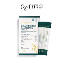Veganery by d'Alba Plant Collagen 3270mg 14 Sticks 1ea