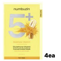 [NUMBUZIN] No.5 Glutathione Vitamin Concentrated Mask 27ml 27ml  X 4PCS