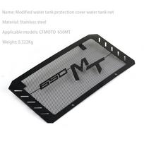 For CFMOTO CF 650MT MT650 650-MT 650 CF650MT Motorcycle Radiator Grille Guard Grill Protector Cover Mesh Net Fender Accessories juoda